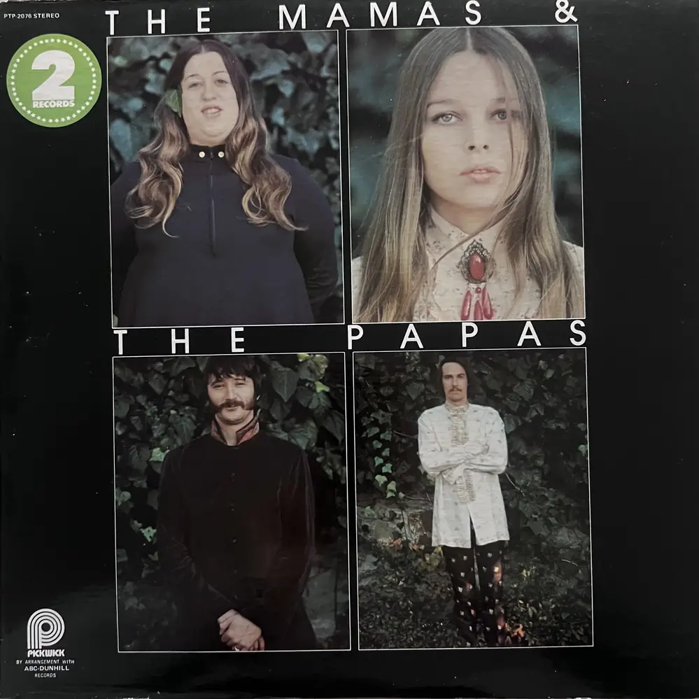 Produit 1 - vue principale