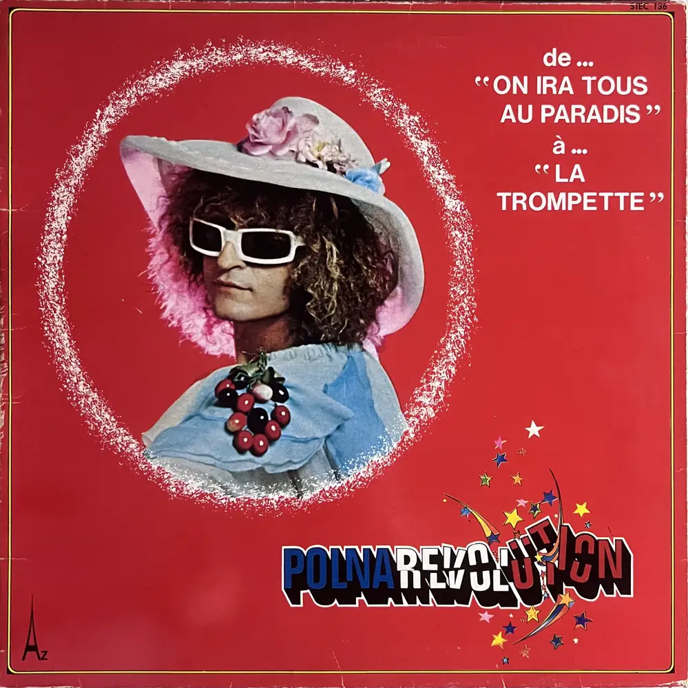 Produit 1 - vue principale