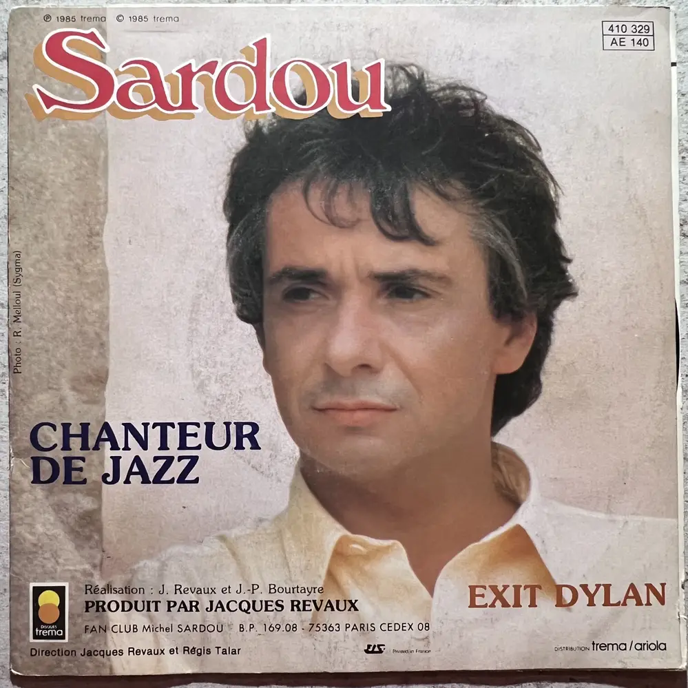 Produit 1 - vue principale