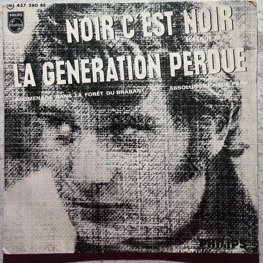 Produit 1 - vue principale