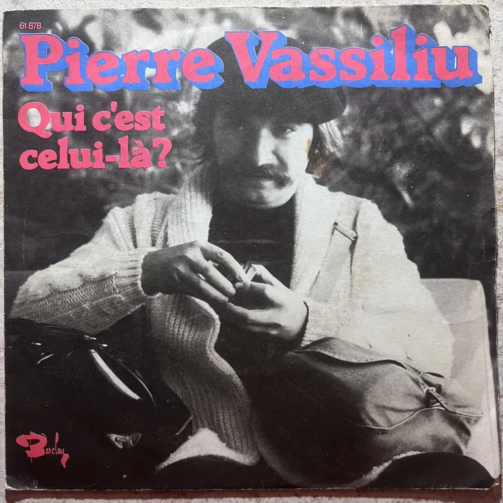 Produit 1 - vue principale