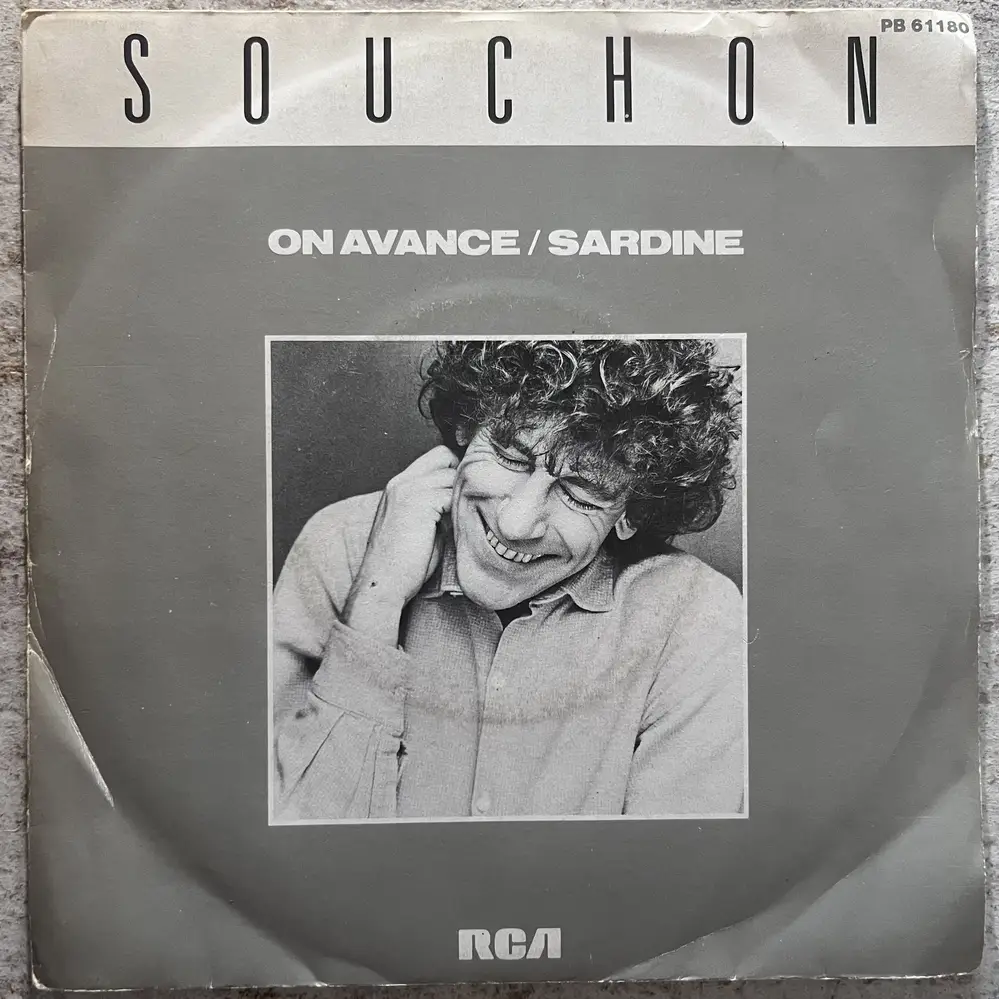 Produit 1 - vue principale