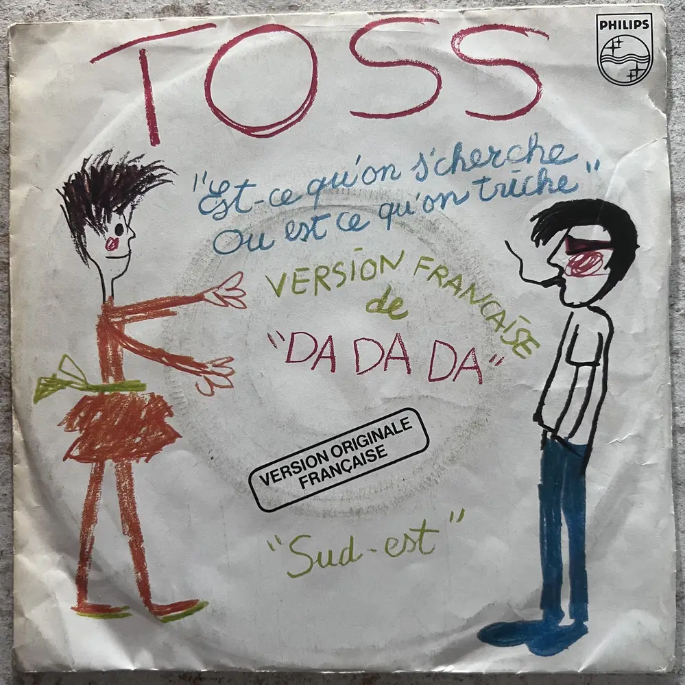 Produit 1 - vue principale