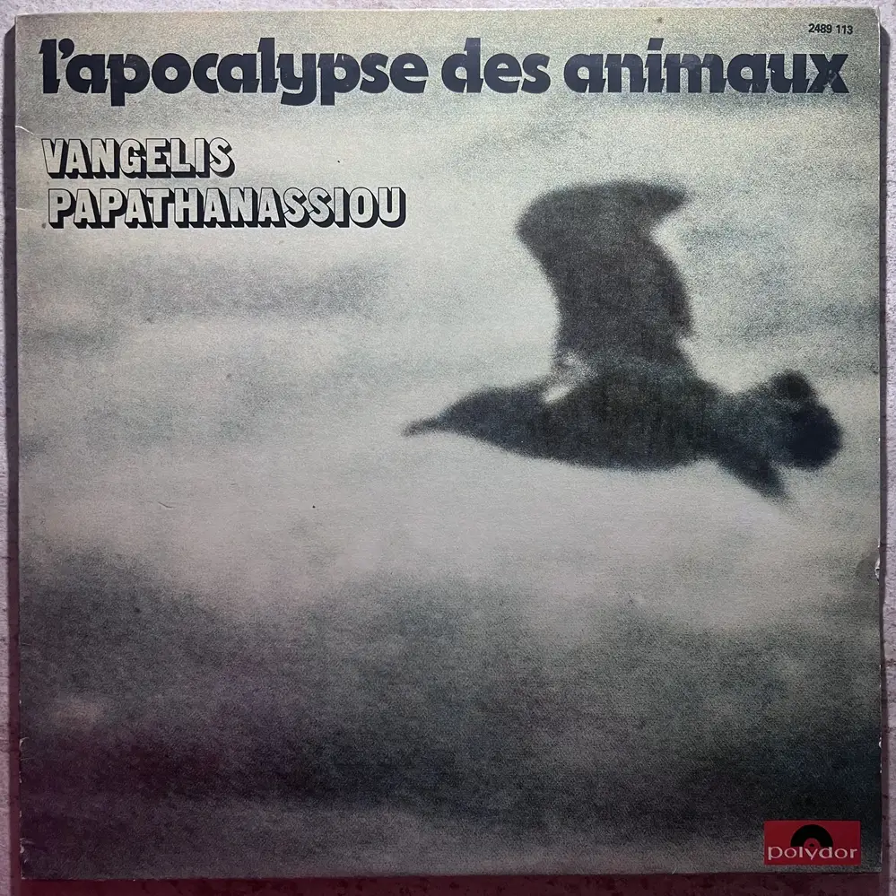 Produit 1 - vue principale