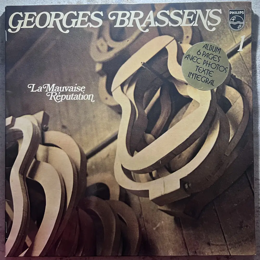 Produit 1 - vue principale