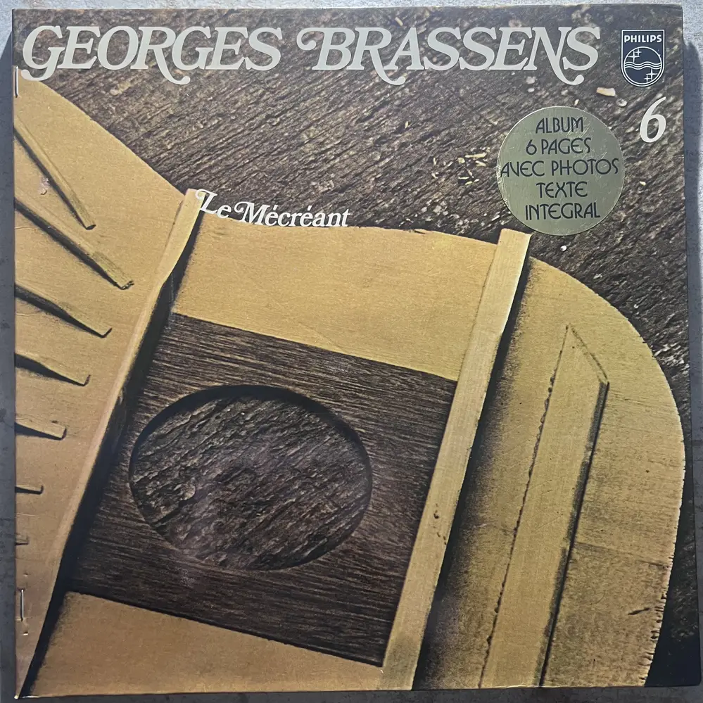 Produit 1 - vue principale