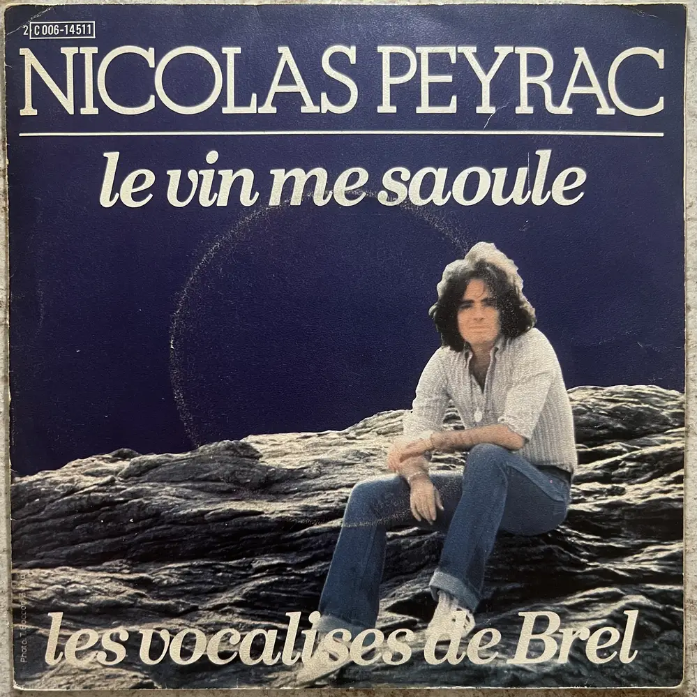 Produit 1 - vue principale